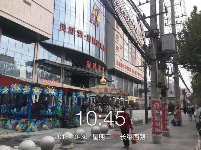胡家庙街道办事处铁腕治霾在行动