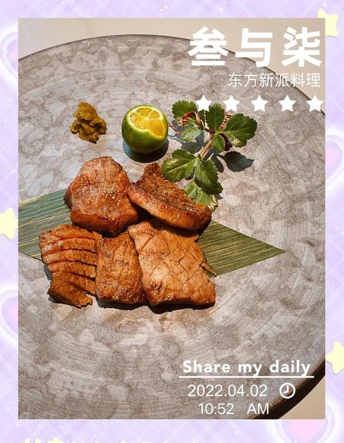 疫情后的日料大冒险:叁与柒的美味体验
