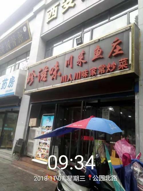 胡家庙街道办事处铁腕治霾在行动
