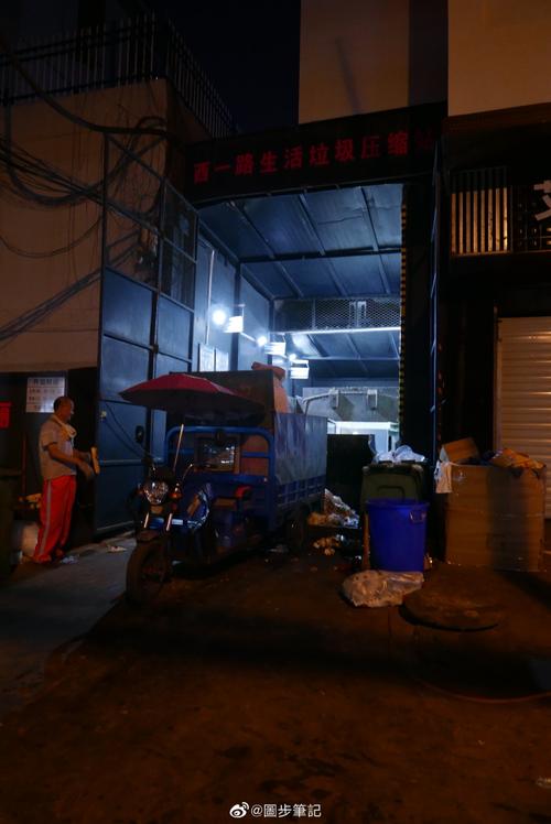 图步|贰仟叁佰柒拾捌长安夜新城... 来自图步笔记