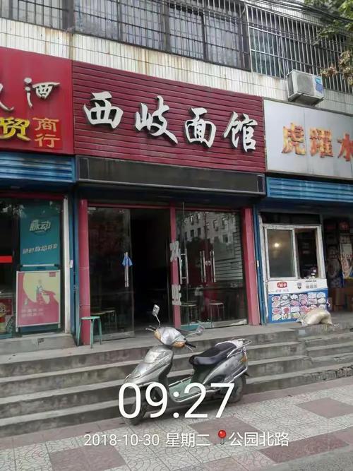 胡家庙街道办事处铁腕治霾在行动