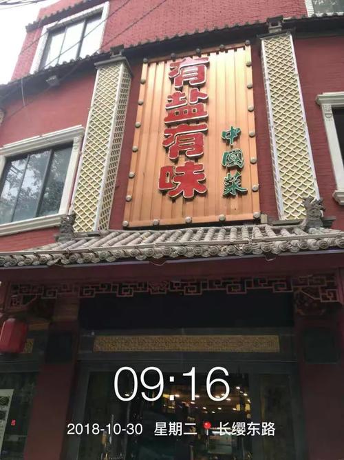 胡家庙街道办事处铁腕治霾在行动